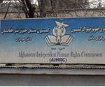 نگرانی کمیسیون حقوق بشر از استخدام کودکان توسط داعش